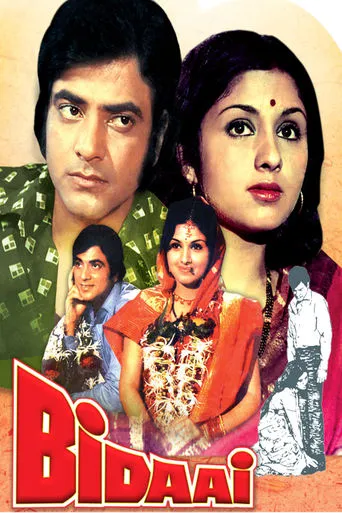 Bidaai movie poster - Entertainment content
