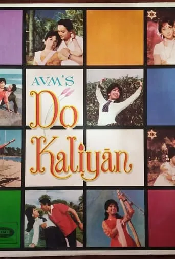 Do Kaliyan movie poster - Rated 4/10