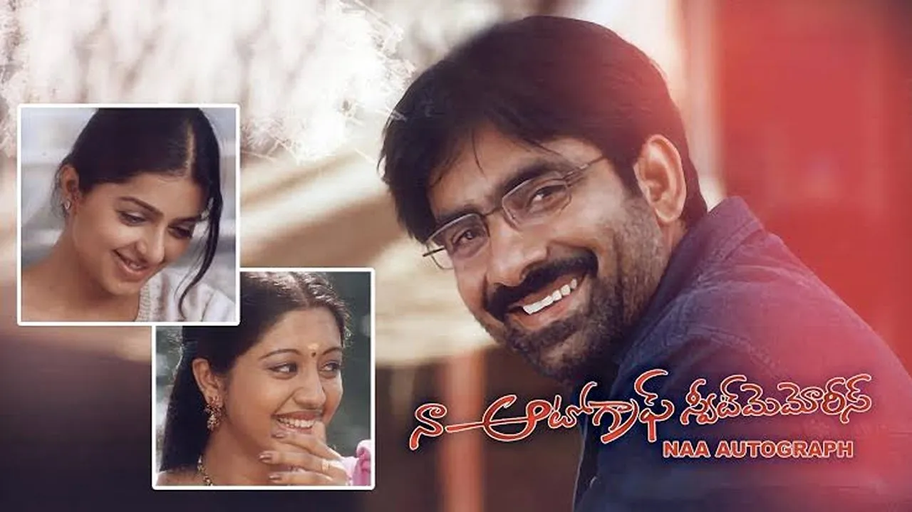 Naa Autograph Sweet Memories