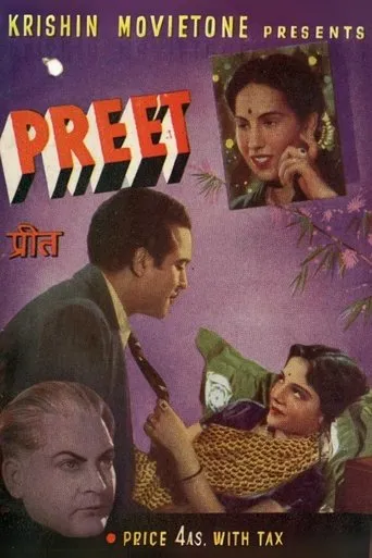 Preet movie poster - Entertainment content