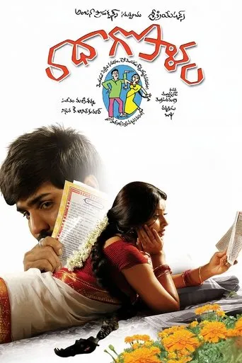 Radha Gopalam movie poster - Rated 5.5/10