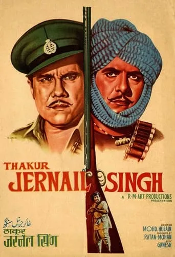 Thakur Jarnail Singh movie poster - Entertainment content