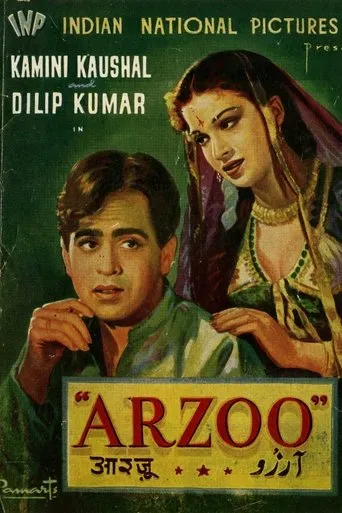 Arzoo movie poster - Rated 5/10