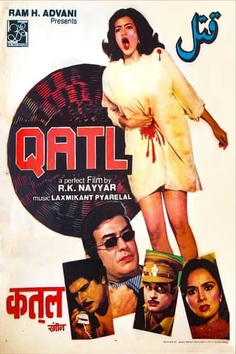 Qatl movie poster - Rated 6.8/10