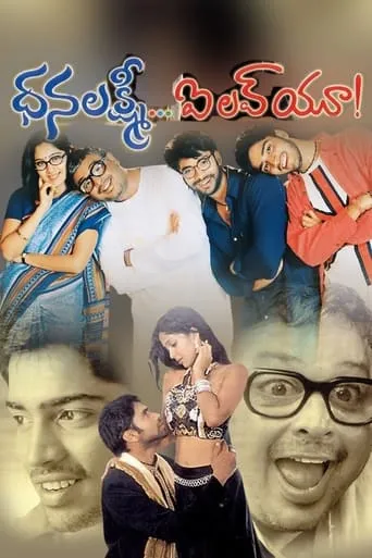 Dhanalaxmi I Love You movie poster - Rated 5/10