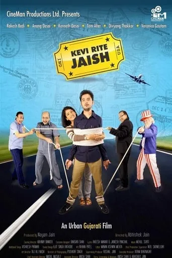 Kevi Rite Jaish movie poster - Rated 7/10