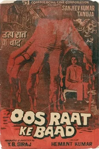 Oos Raat Ke Baad movie poster - Rated 8/10