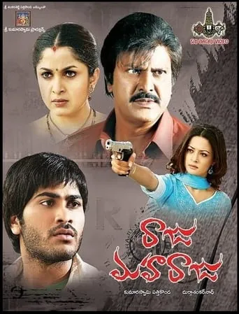 Raju Maharaju movie poster - Rated 7/10