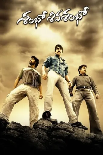 Shambo Shiva Shambo movie poster - Rated 7.1/10