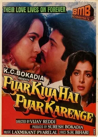 Pyar Kiya Hai Pyar Karenge movie poster - Rated 10/10