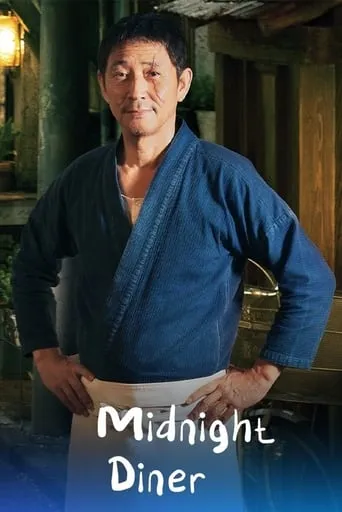 Midnight Diner movie poster - Rated 7.6/10