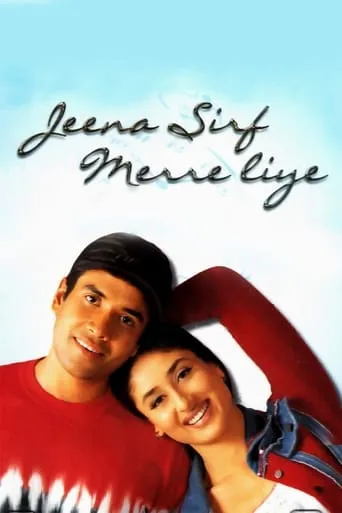 Jeena Sirf Merre Liye movie poster - Rated 4.4/10
