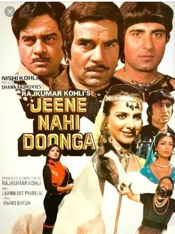 Jeene Nahi Doonga movie poster - Rated 5/10