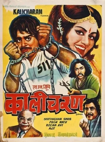 Kalicharan movie poster - Rated 6/10