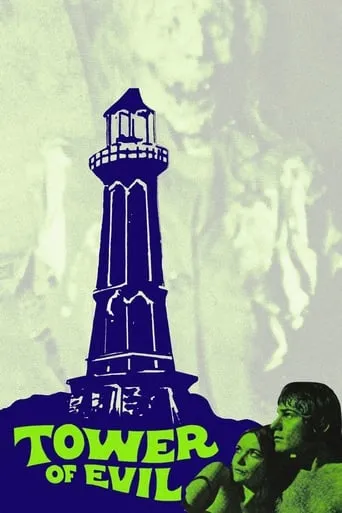 Tower of Evil movie poster - Rated 5.7/10