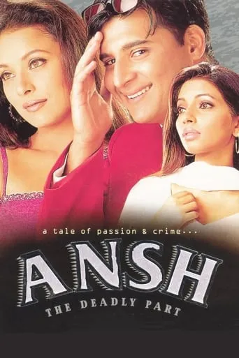 Ansh movie poster - Rated 7/10