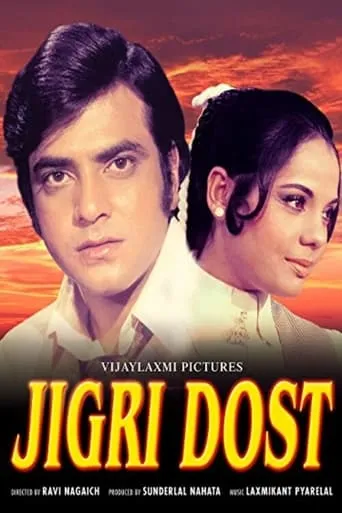 Jigri Dost movie poster - Rated 6/10