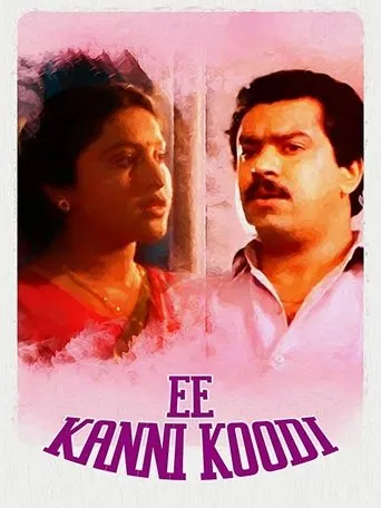 Ee Kanni Koodi movie poster - Rated 5.9/10