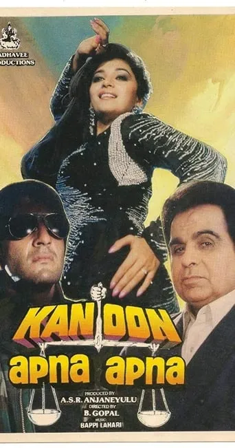 Kanoon Apna Apna movie poster - Rated 4/10