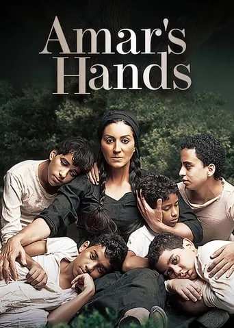 Amar’s Hand movie poster - Rated 6.8/10