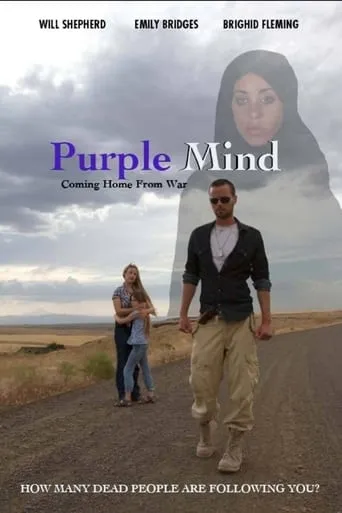 Purple Mind movie poster - Entertainment content