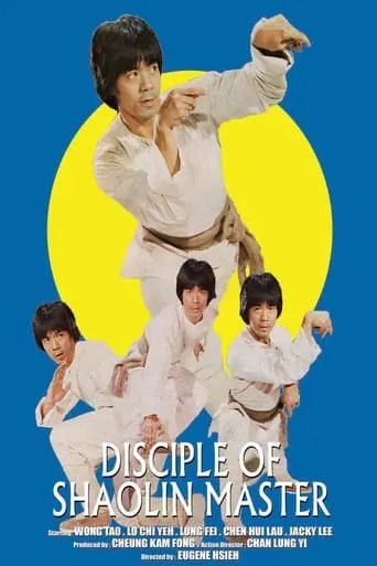 Adventure for Imperial Treasures movie poster - Rated 6/10