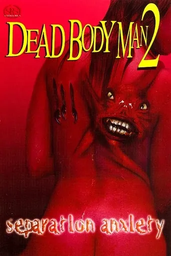 Dead Body Man 2: Separation Anxiety movie poster - Entertainment content