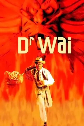 Dr. Wai in the Scripture with No Words movie poster - Rated 5.6/10