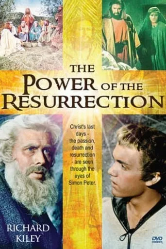 The Power of the Resurrection movie poster - Entertainment content