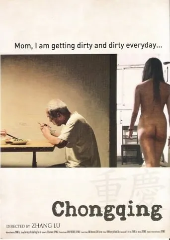 Chongqing movie poster - Rated 3.8/10