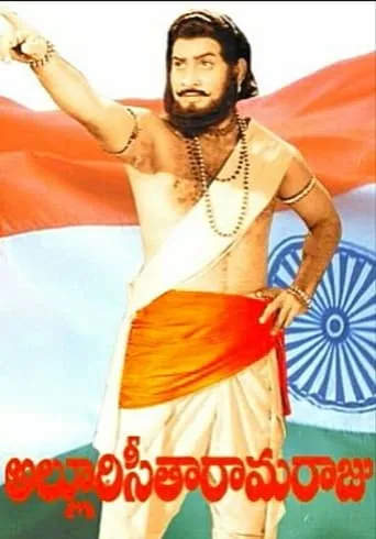 Alluri Seetha Ramaraju movie poster - Rated 8.5/10
