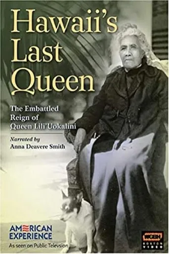 Hawaii's Last Queen movie poster - Rated 7/10