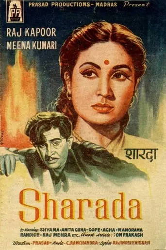 Sharada movie poster - Rated 5.5/10