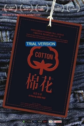 Cotton movie poster - Rated 8/10