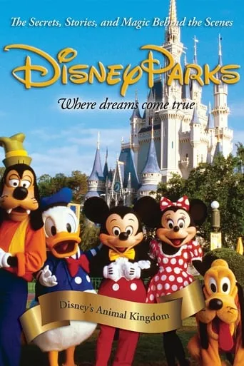Disney Parks: Disney's Animal Kingdom movie poster - Rated 9/10
