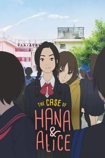 The Case of Hana & Alice movie poster - Rated 7.351/10
