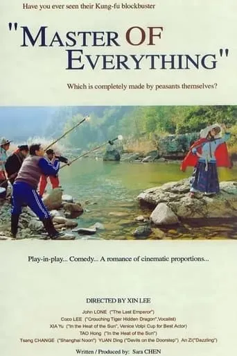 Master of Everything movie poster - Rated 5/10