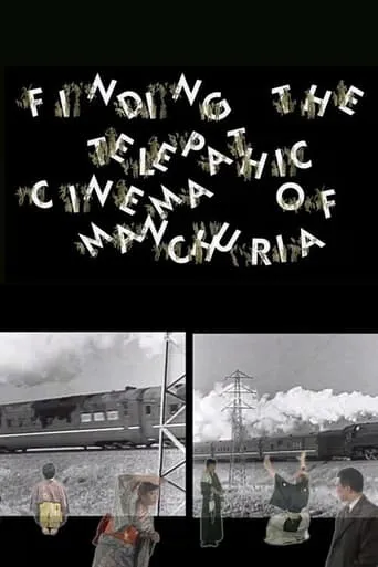 Finding the Telepathic Cinema of Manchuria movie poster - Entertainment content