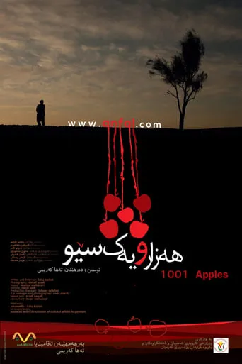 1001 Apples movie poster - Rated 9/10