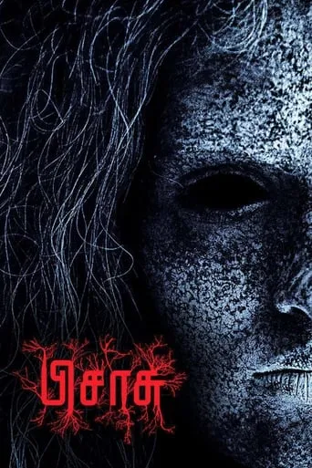 Pisaasu movie poster - Rated 6.7/10