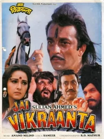 Jai Vikraanta movie poster - Rated 7/10