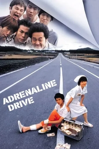 Adrenaline Drive movie poster - Rated 7.1/10
