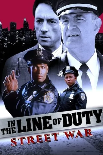 In the Line of Duty: Street War movie poster - Rated 5/10