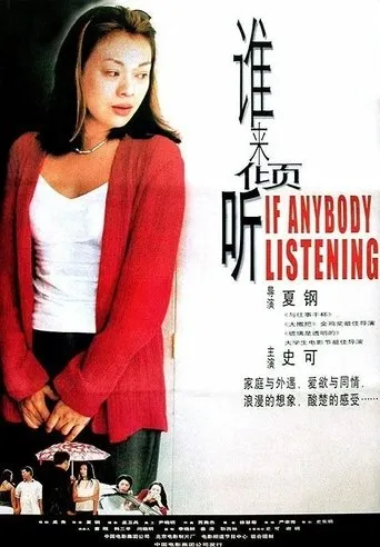 Is Anybody Listening? movie poster - Entertainment content