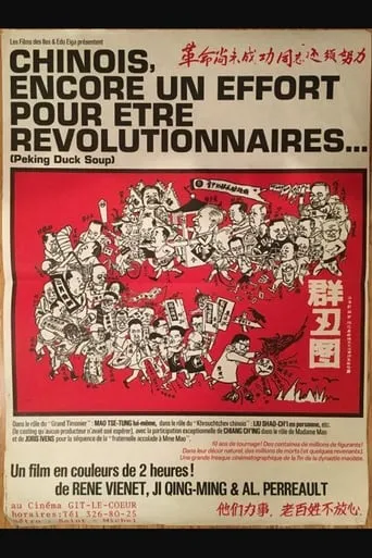 One More Effort, Chinamen, if you want to be revolutionaries! movie poster - Rated 7.2/10