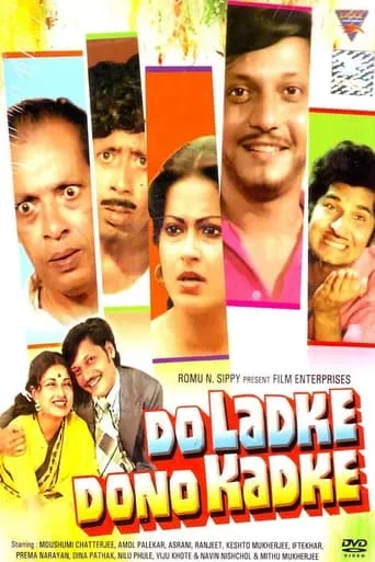 Do Ladke Dono Kadke movie poster - Rated 7.5/10