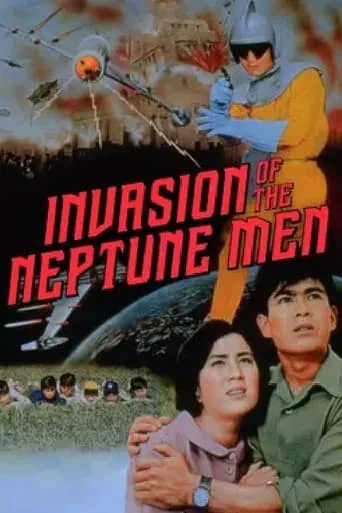 Invasion of the Neptune Men movie poster - Rated 2.8/10