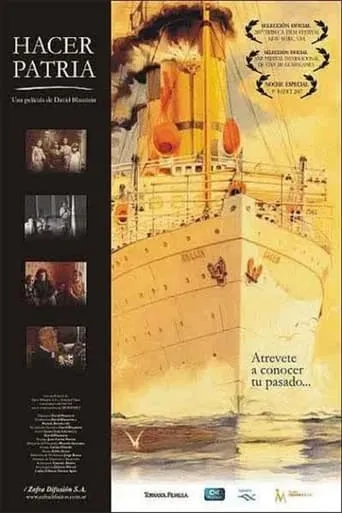 Hacer patria movie poster - Entertainment content
