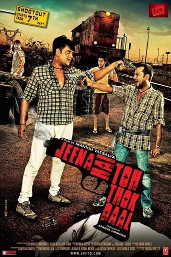 Jeena Hai Toh Thok Daal movie poster - Entertainment content