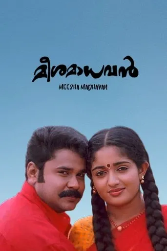 Meesa Madhavan movie poster - Rated 7.5/10